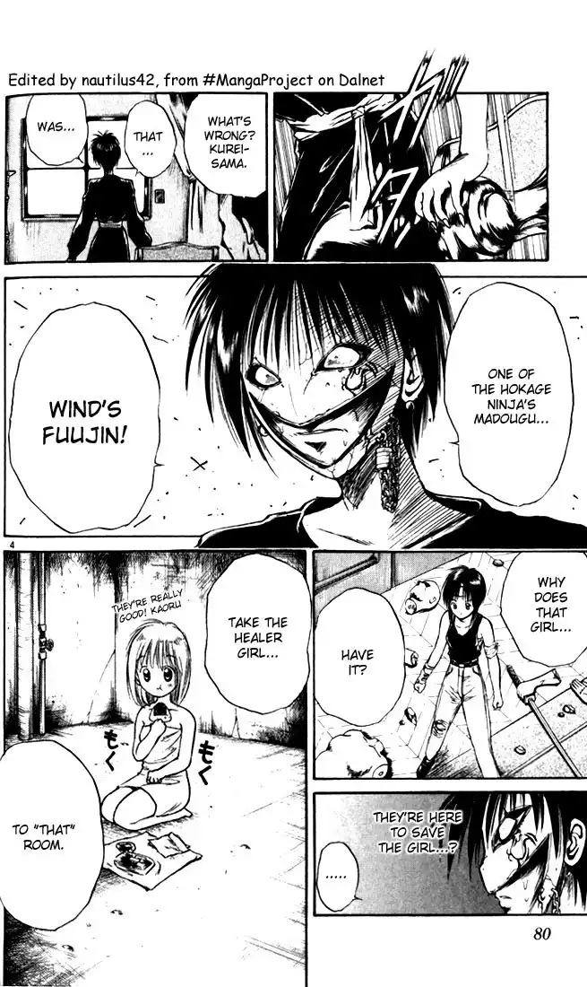 Flame of Recca Chapter 24 4